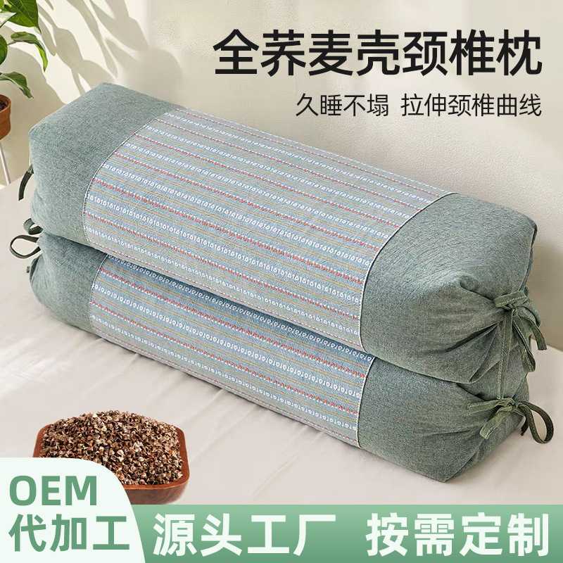 全荞麦壳枕头成人护颈椎睡眠专用硬枕不塌陷可拆洗高枕荞麦糖果枕