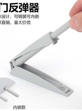 海蒂诗款暗装柜门反弹家具按压式衣柜隐藏按弹器明装内嵌式一体