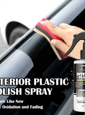 汽车塑料翻新剂车载翻新皮革内饰塑料件镀晶剂黑色塑胶修复剂