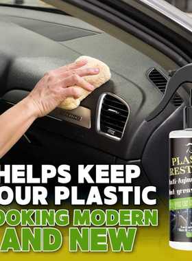 Ryekew 汽车内饰清洁剂 皮革座椅塑料翻新 去污翻新护理