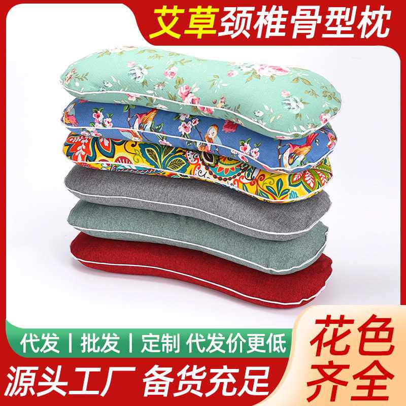 厂家直销艾草骨头颈椎枕头家用 粗布艾绒宫廷枕护颈艾枕艾灸枕