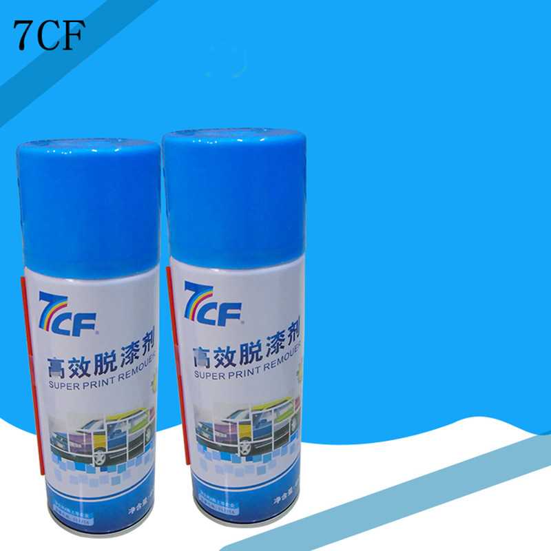 彩虹精化7CF脱漆剂油漆金属木器漆家具强力除漆剂 洗漆水 除旧漆