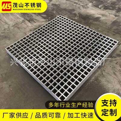 不锈钢格栅板 钢格板 镀锌钢格板平台钢格栅镀锌钢格栅沟盖板