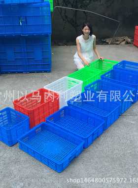 白色胶框周转筐葡萄筐平筐塑料葡萄筐蘑菇箱水果胶框食品级塑料