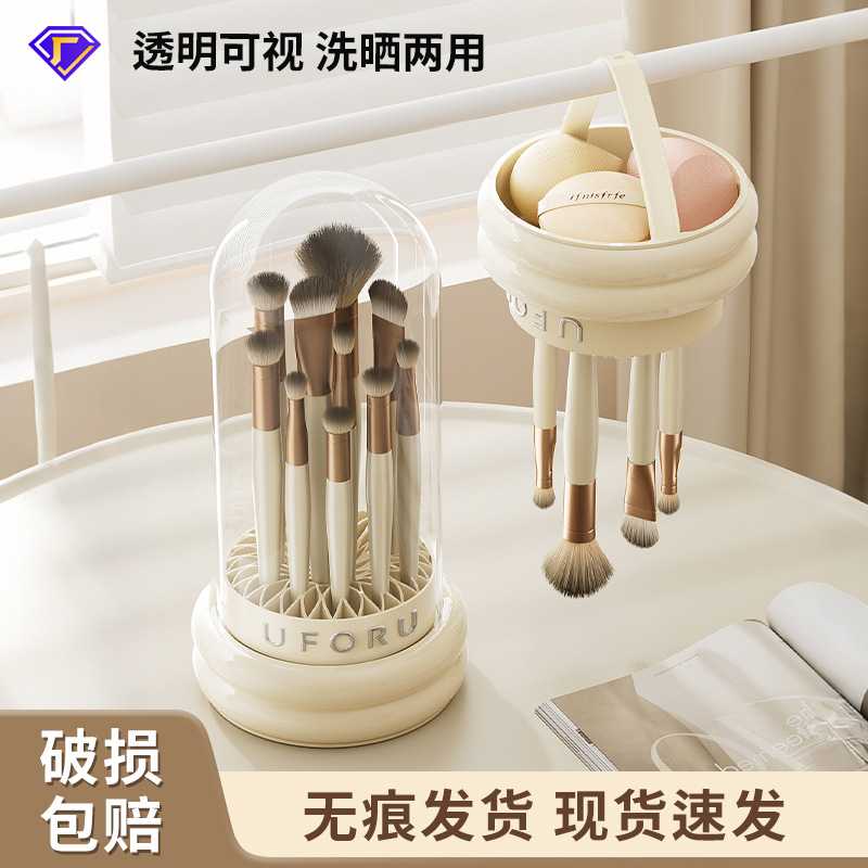 化妆品收纳盒家用高级感卧室梳妆台带盖防尘透明倒挂化妆刷收纳桶