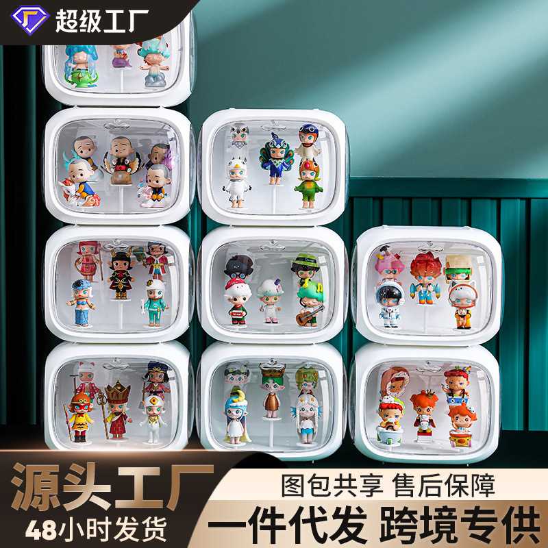 泡泡玛特展示盒盲盒架子收纳手办娃娃 模型透明防尘柜亚克力