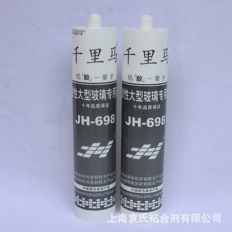 千里马JH_698酸性透明大型玻璃用胶/鱼缸/密封胶/玻璃胶/300ml图片