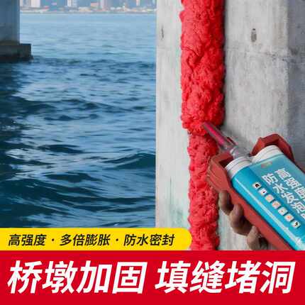 高强度双组份发泡胶防火防水电缆管道发泡剂穿墙孔洞封堵填充专用