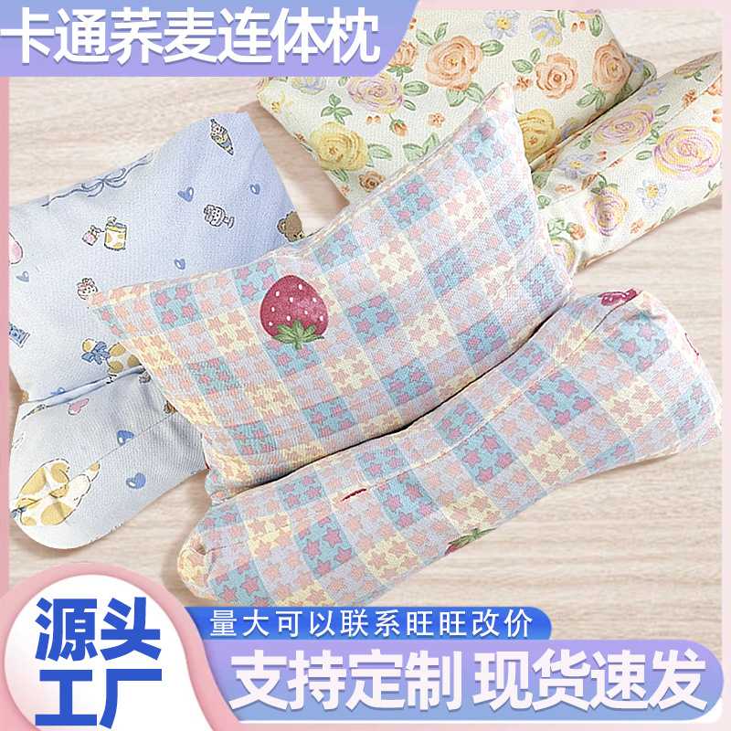 颈椎荞麦三角连体枕头护颈椎助睡眠反弓牵引荞麦壳枕头厂家