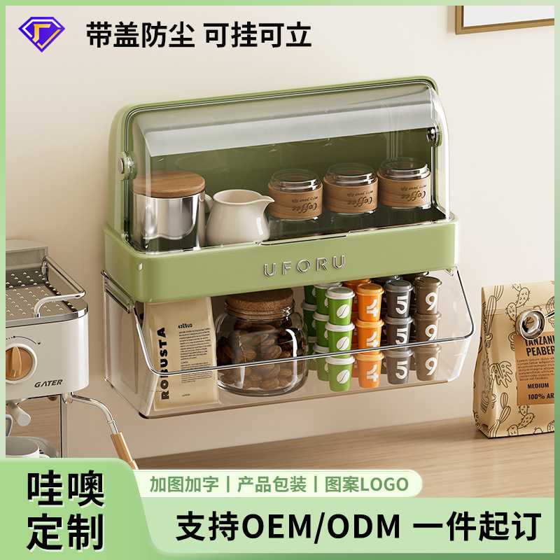 茶包收纳盒办公室茶水间桌面带盖收纳架大容量吧台速溶咖啡置物架