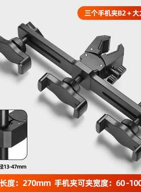 手机直播支架双机位大力夹增位三脚架配件自拍摄扩展夹补光灯云台