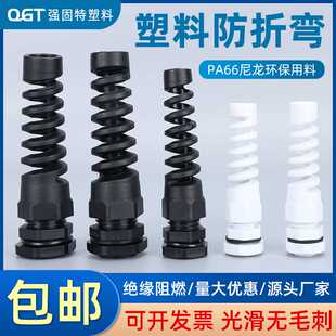 m12 m16 m20 防折弯电缆接头PG7pg9 pg21 pg13.5 pg16 m22 pg11