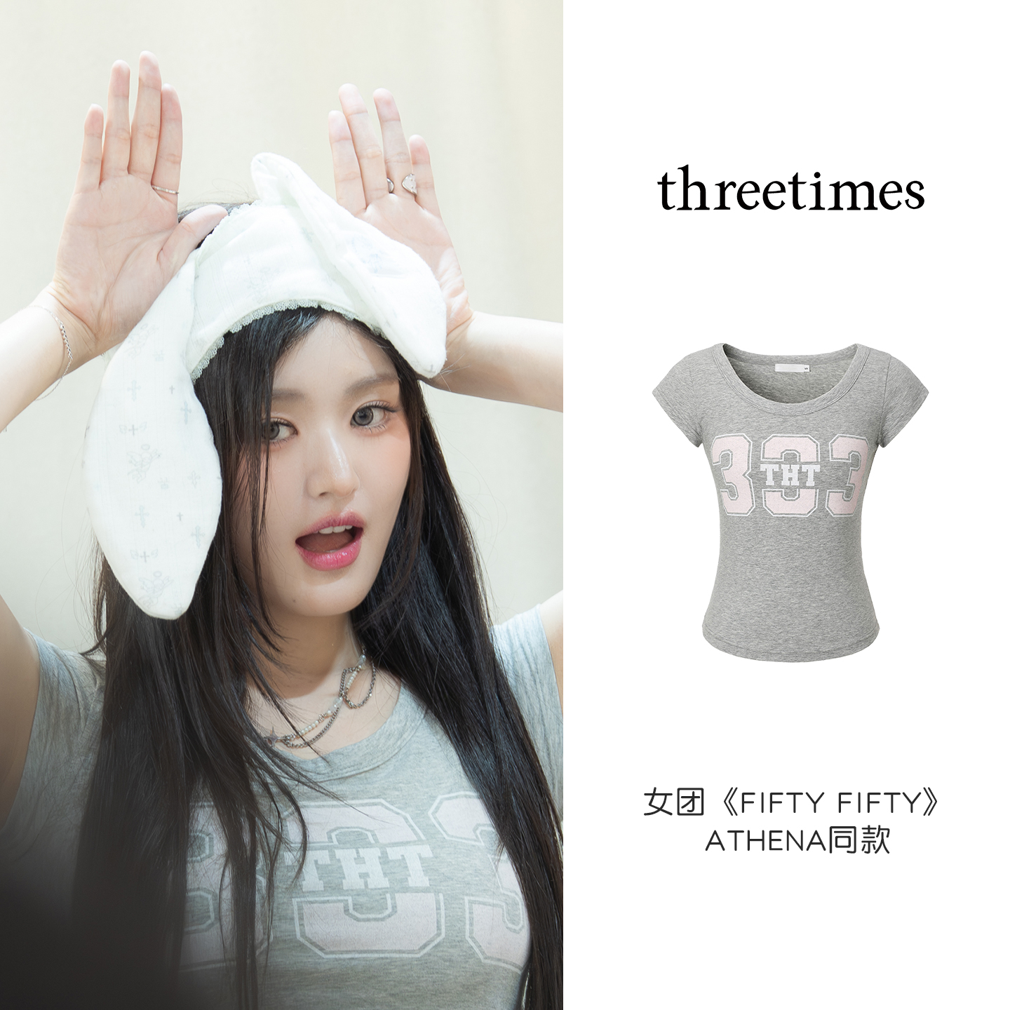 threetimes美式复古潮印花灰色短袖女t恤夏2025新款短款修身上衣