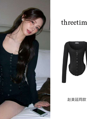 赵美延同款threetimes超好看设计感修身长袖T恤miu系绝美内搭上衣