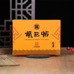 【基地严选】胡三帖苍岩