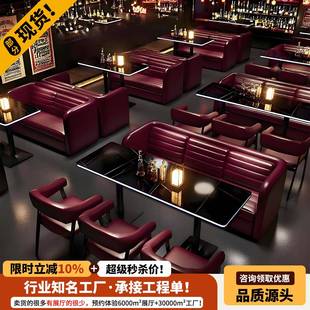 需定制酒吧清吧卡座沙发定制商用音乐小酒馆西餐烧烤火锅咖啡厅桌
