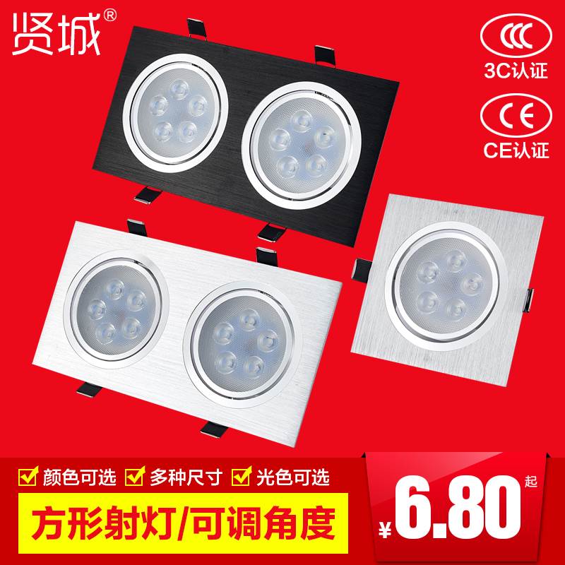 led双头射灯吊顶格栅灯嵌入式斗胆灯双孔筒灯天花长方形10x20双眼