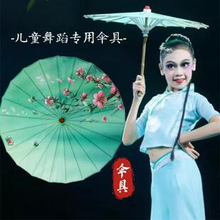 诗雨江南舞蹈伞雨涧春行图跳舞伞跳故乡情古典演出人间烟火道具伞