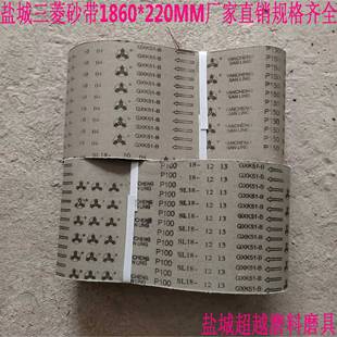 B砂布带条圈 木工金属砂带强力砂带环形砂带GXK51 砂带1860 220MM