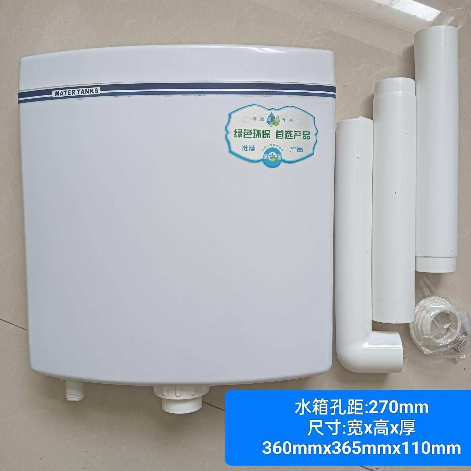 高压节能冲水箱储水厕所蹲便器水箱卫生间家用水箱马桶蹲坑配件