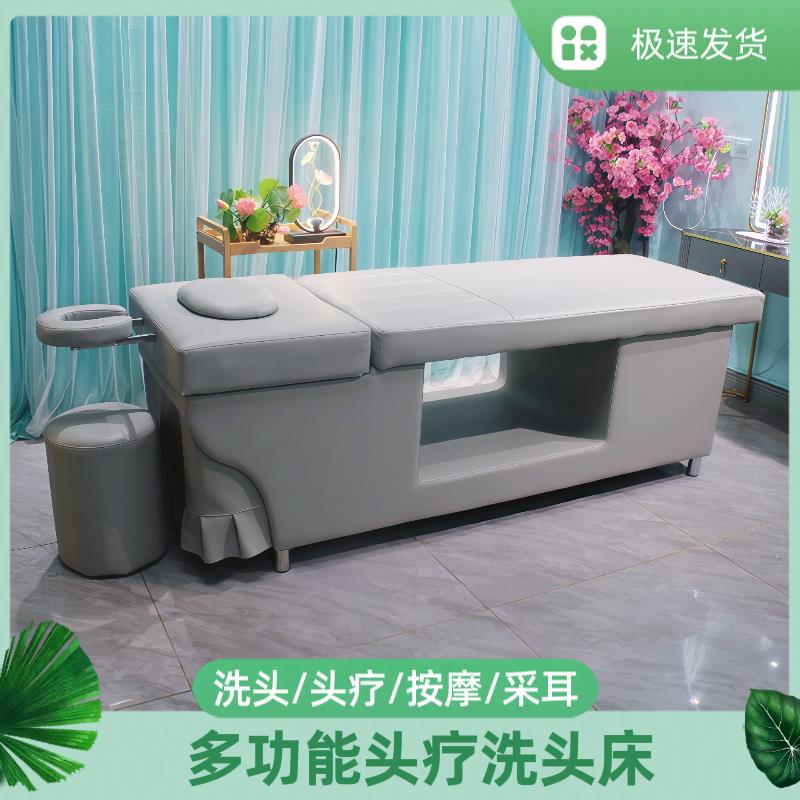 头疗洗头床泰式理髲店专用美容院按摩床带热水器熏蒸水循环头疗床