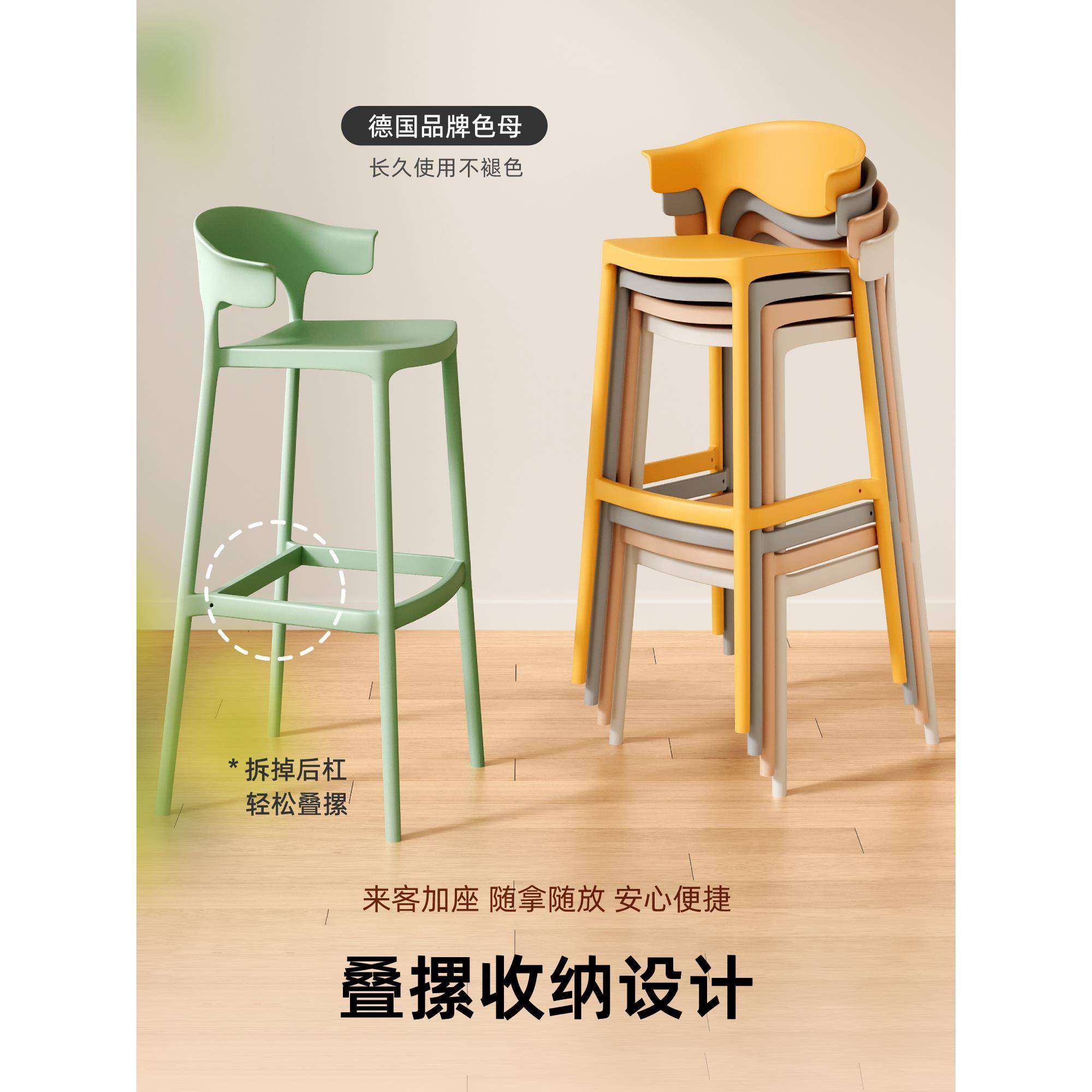 吧台椅椅子家用简约靠背高凳子酒吧椅咖啡奶茶店餐厅高脚凳吧台凳