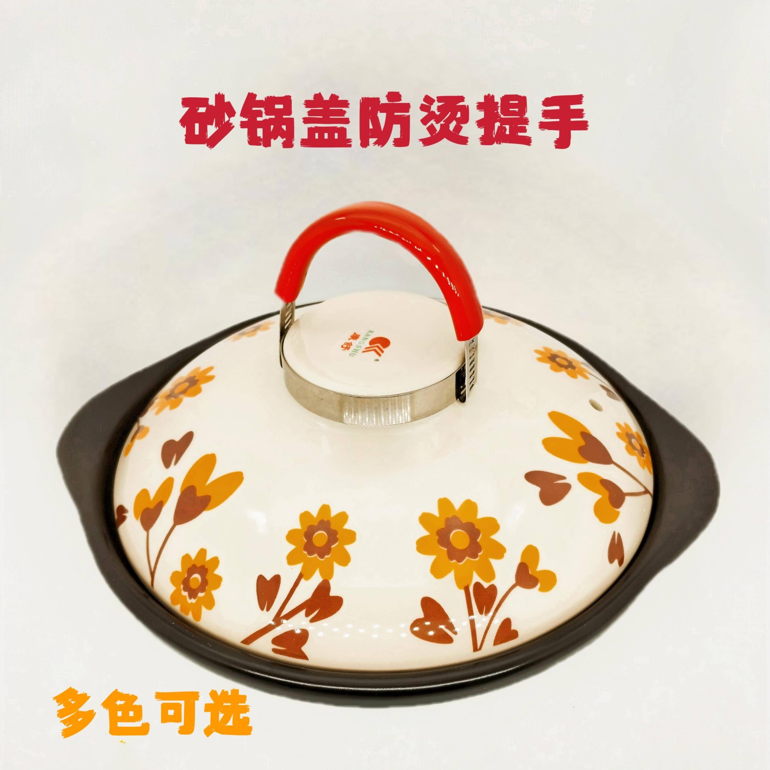砂锅盖子提手不锈配件加高盖把手方便好提砂锅盖手工制作盖顶