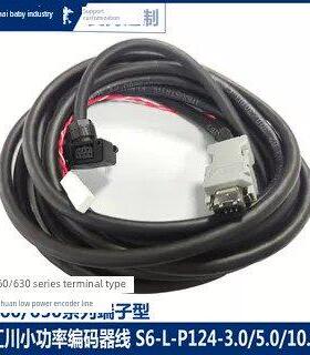 慧川Sv660编码器线刹车电源线S6-L-P114 124 M107 B107-3.0 5.0