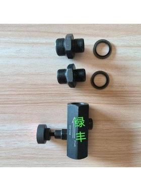 液压单向节流阀 流量控制阀/调节阀KC-03型号18-1.5液压/油压管式