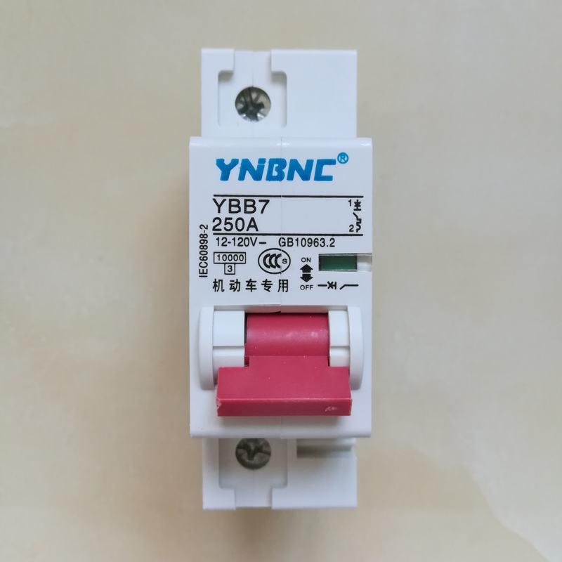 通用电动车断路器保护开关250A大功率直流空气开关12v-120v均可用