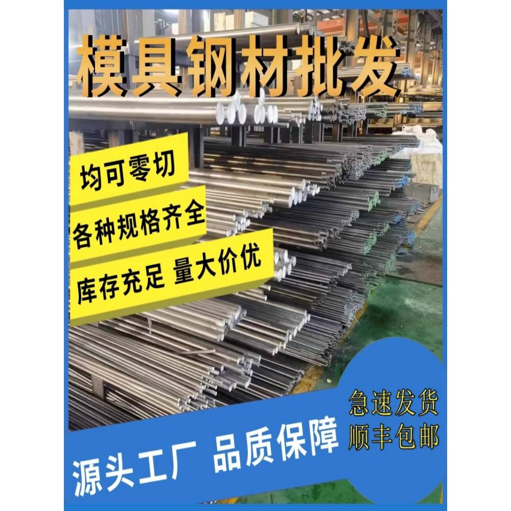 45号钢圆棒圆钢碳钢毛圆实心棒铁棍直径20-450mm零切A3 crwmn油钢