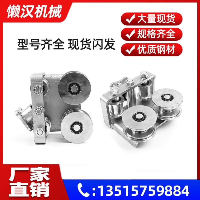 农机配件 自走式山地果园单轨运输车 载物篮 拖斗滑轮 小滚轮,农机/农具/农膜,农机配件,淘宝优惠券,粉丝福利购,淘宝优惠卷