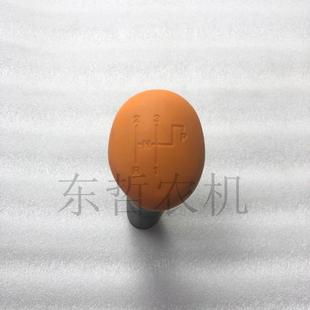 迪尔5 L77805钮把手盖子 5E拖拉机农机配件主变速杆手柄R137726