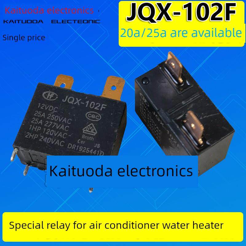 [凯拓达]Hf102F Jqx-102F 20A 25A 250Vac空调热水器继电器