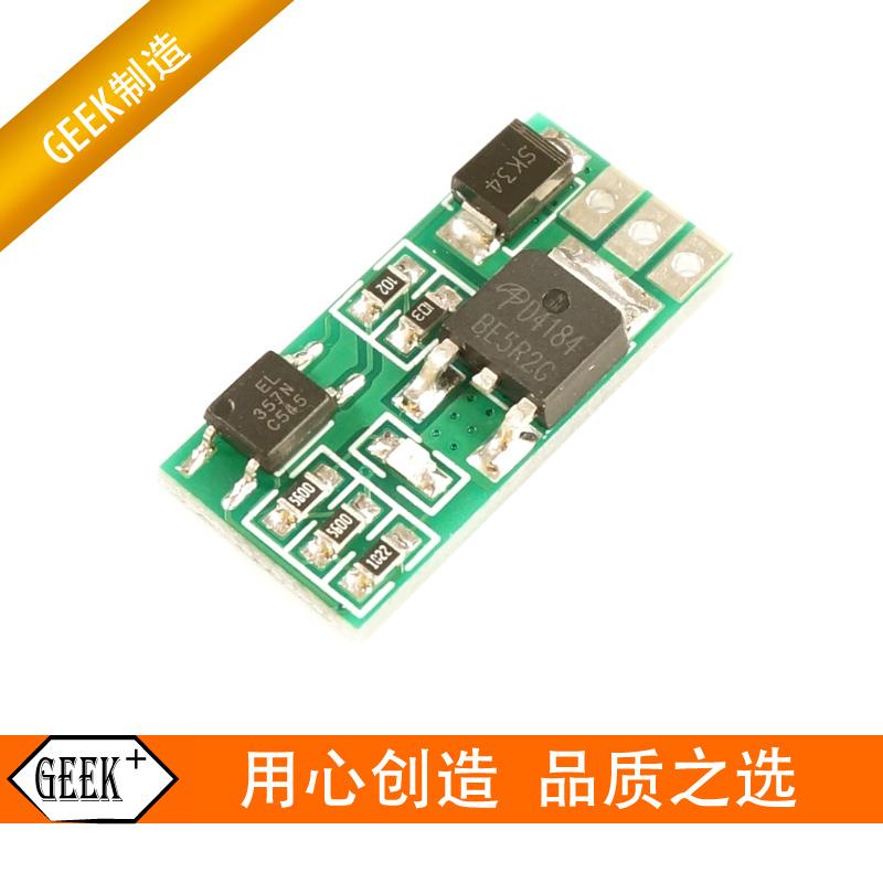 光耦隔离模块 AOD4184大功率CMOS 电磁阀继电器驱动 3.3V5V12V24V