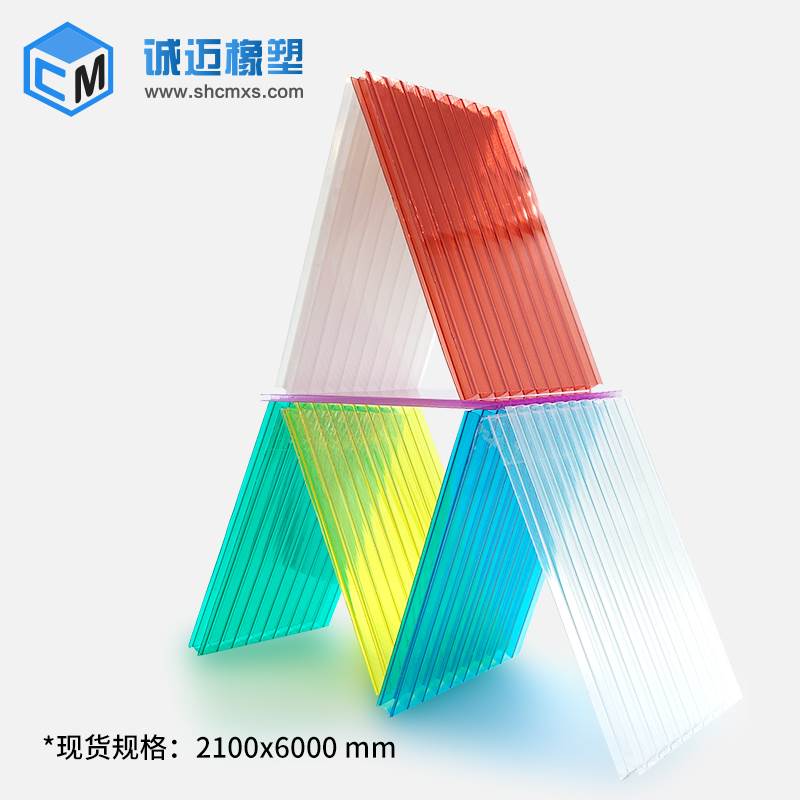 中空阳光耐力板多色彩虹板移动车棚材料户外顶棚阳光房pc雨篷材料
