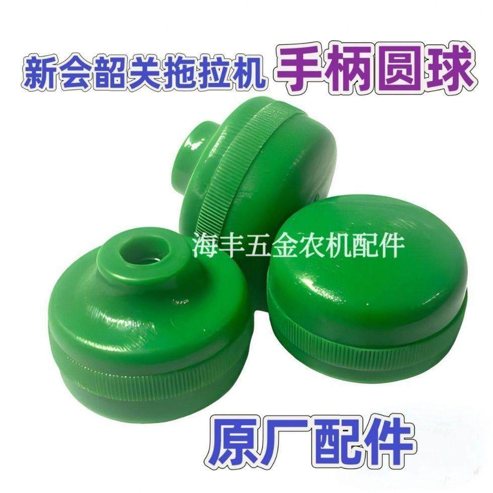 主变速手柄球 新会韶关手扶拖拉机旋耕机 原装手柄圆球 原厂配件