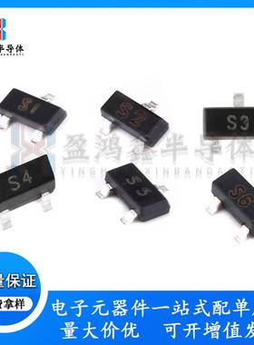 全新CJ2301 02 03 04 05 06丝印 S1 S2 S3 S4 S5 S6 SOT-23三极管