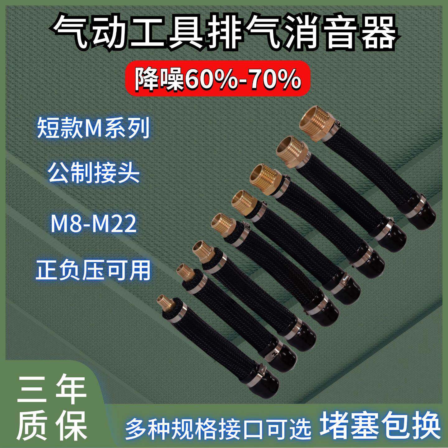 气动打磨机消音器真空产生器消音器气缸消音器电磁阀消音器