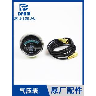 354 604 404 504 704气压表线管 454 常州东风拖拉机配件大全304