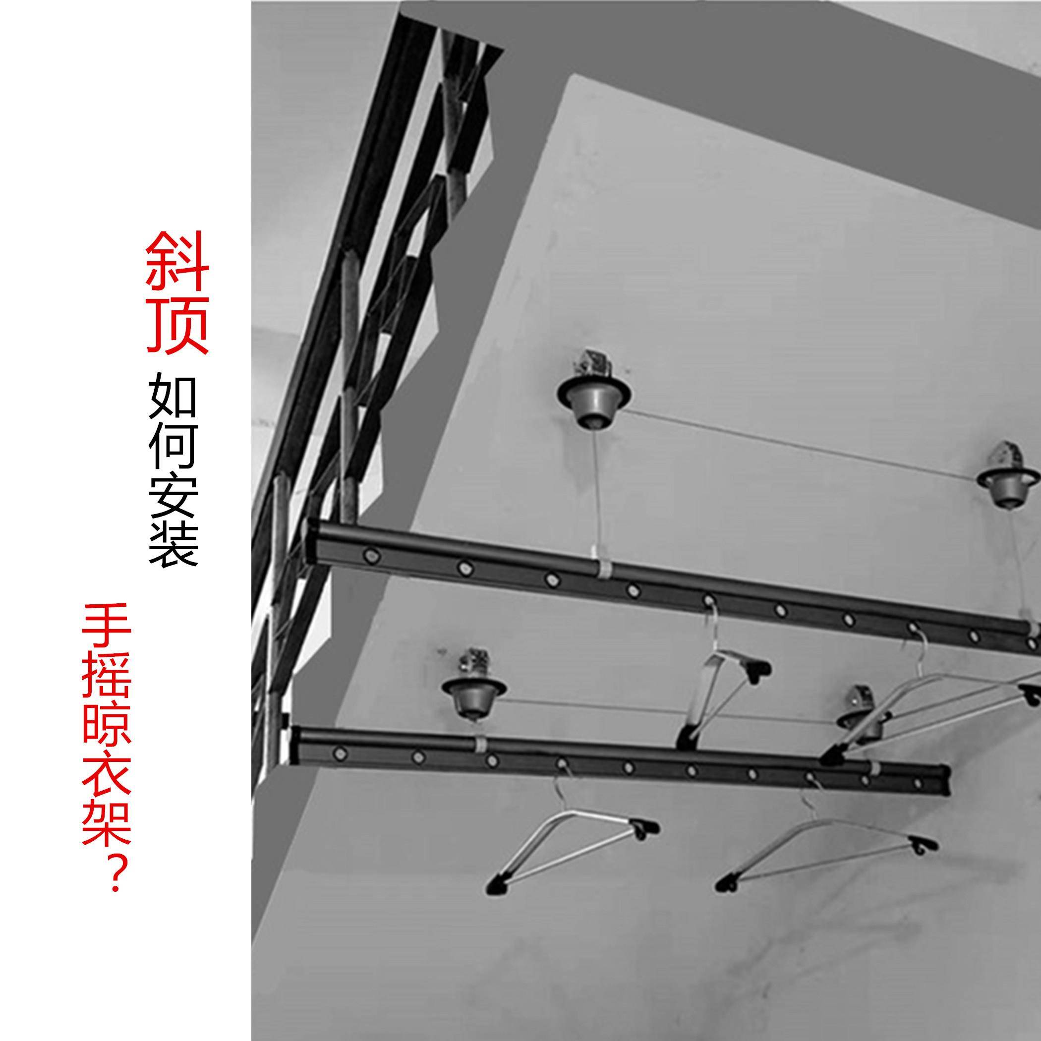 混凝土斜顶安装手摇晾衣架专用配件适应任何坡度晒衣架顶座顶支架