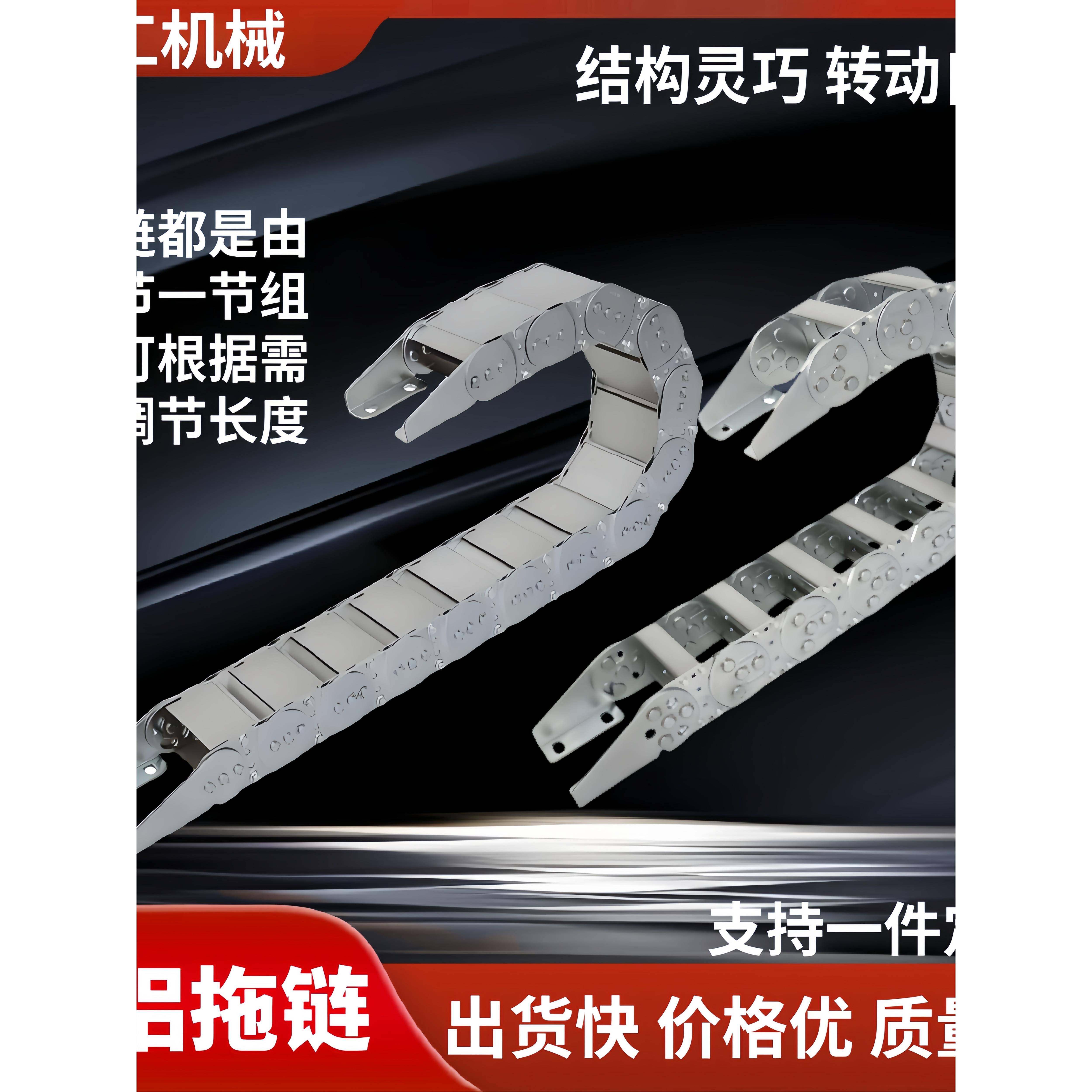 机床钢铝拖炼加厚钢制拖炼打孔铁拖炼桥式全封闭气管金属坦克炼