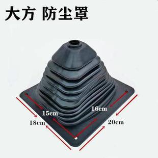 装载机铲车档杆防尘罩铲车单路阀多路阀档把胶套单手柄胶套防尘套