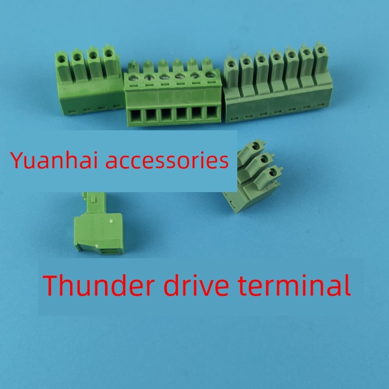 雷赛驱动器步进电机孔接线端子MA860H542驱动器接线插头绿色公头