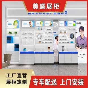 需定制2024新款眼镜展柜眼镜展柜定制整店装修美盛展柜设计效果图