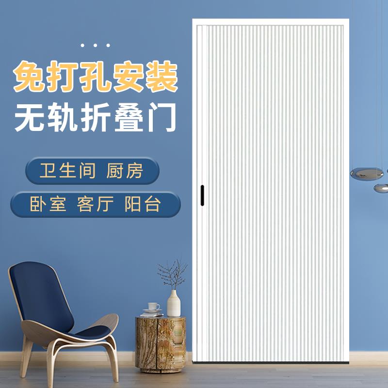 无轨蜂巢折叠门帘简易隔断厨房浴室卧室卫生间阳台伸缩隐形推拉门
