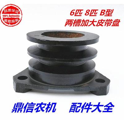 柴油机皮带轮皮带盘B带R175R180柴油机6马力8匹膨化机加大皮带轮