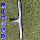 新版 器具铁农具 加厚水稻大棚苗床土找平网红不锈钢刮板农用包装