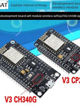 Esp8266串口Wifi模块Nodemcu Lua V3物联网开发板Ch340 Cp2102