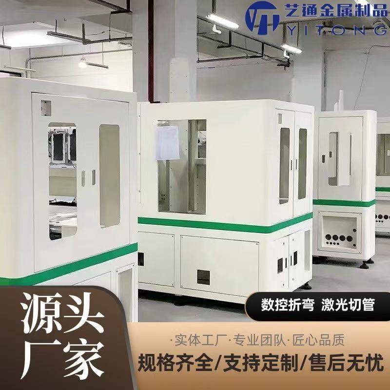 钣金机柜个性大型机架焊接机箱外壳设备框架加工不锈钢可深化图纸